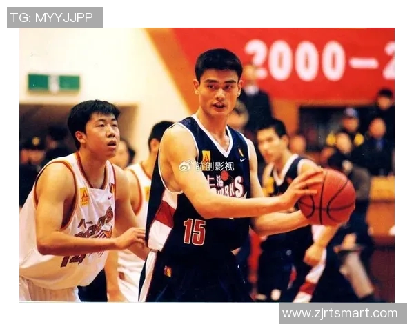 姚明仰视乔丹的篮球传奇与时代交汇的深刻启示