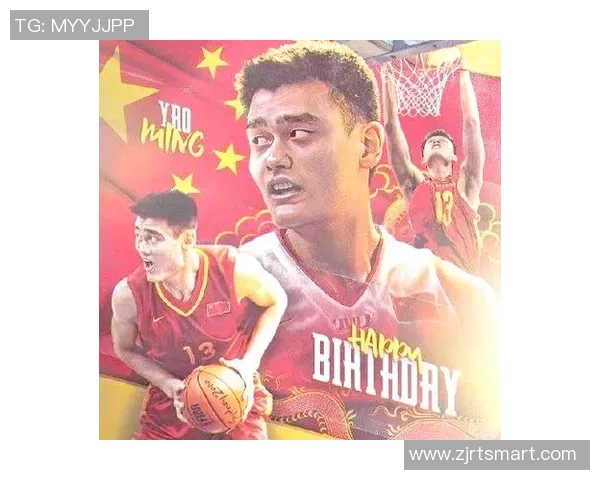 姚明在NBA赛场上的盖帽传奇与篮球技术的完美结合