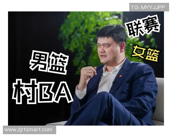 六突破姚明:重塑中国篮球传奇的崛起之路与未来展望 六突破姚明:重塑中国篮球传奇的崛起之路与未来展望